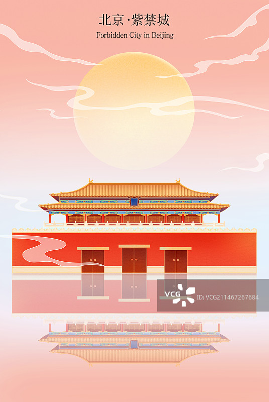 北京中轴线建筑插画图片素材