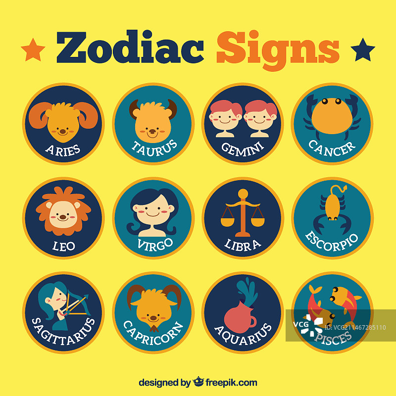 精美星座标志图片素材