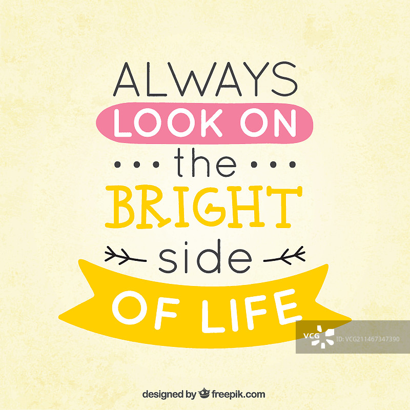 始终看到生活中光明的一面图片素材