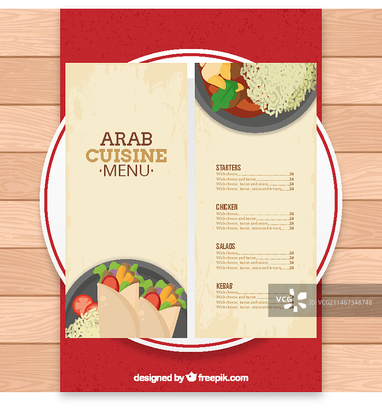 盘子上的阿拉伯菜单模板图片素材
