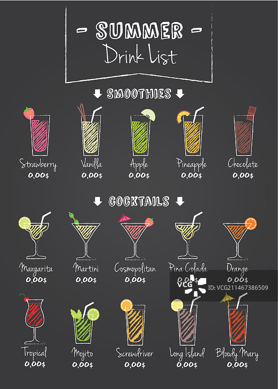 手绘鸡尾酒海报图片素材