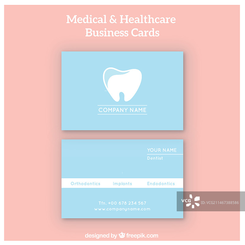 牙医企业卡片图片素材