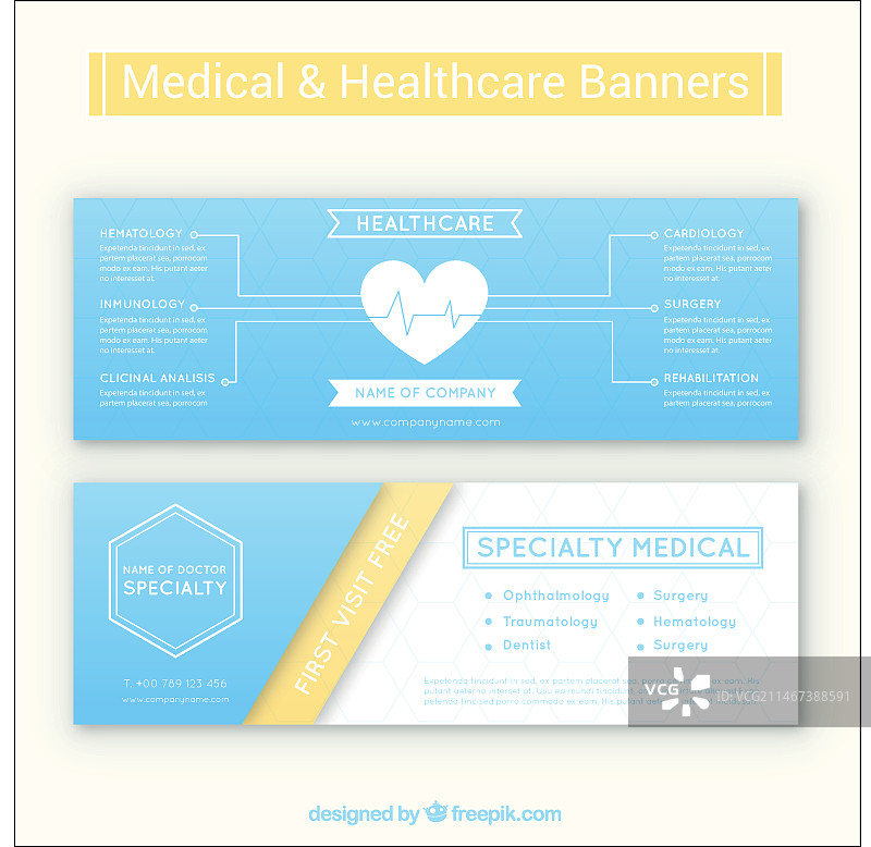 简约浅蓝色医疗横幅图片素材