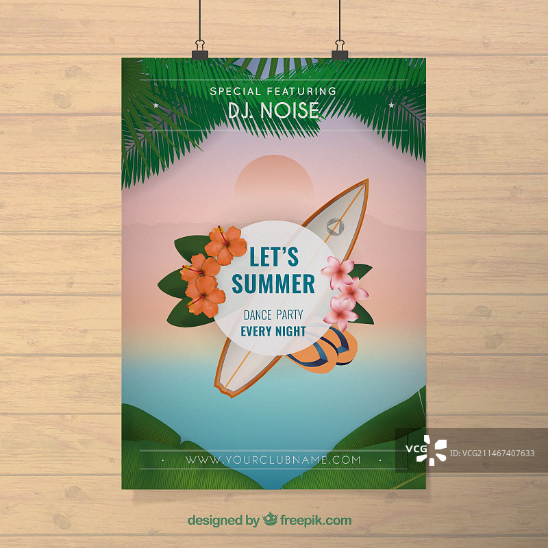 夏季派对海报图片素材