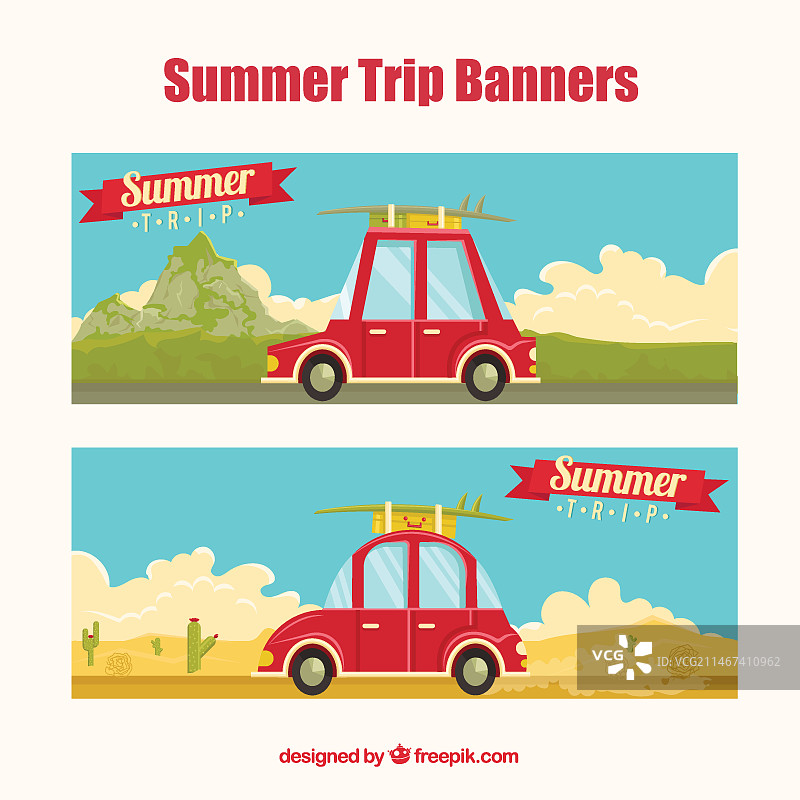 夏季公路旅行banner图片素材