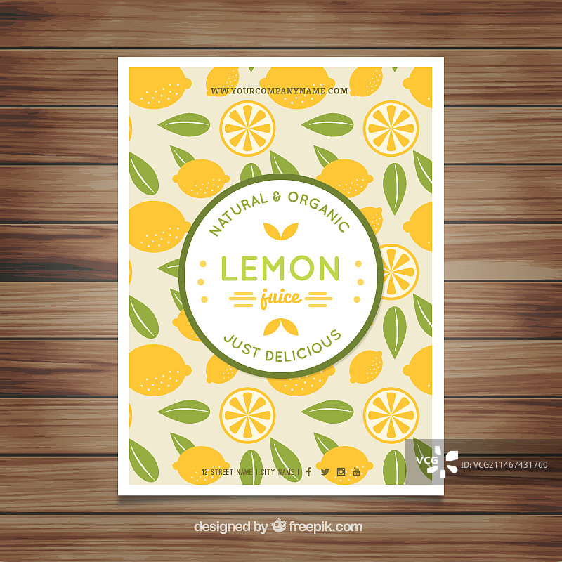 手绘柠檬树叶宣传单图片素材