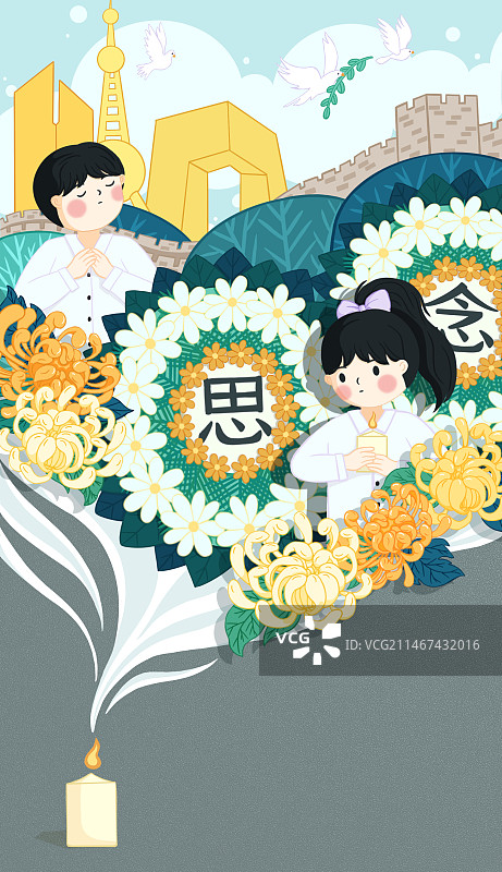 国家公祭日图片素材