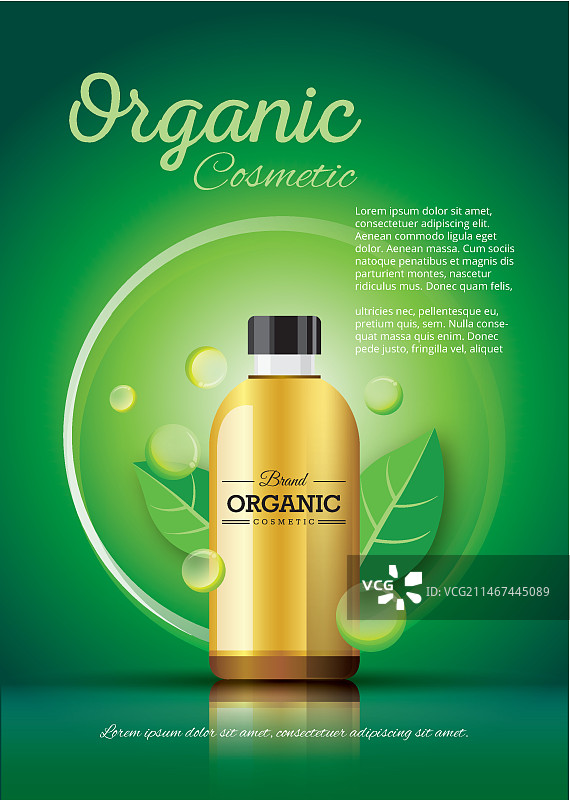 有机化妆品绿色宣传册图片素材