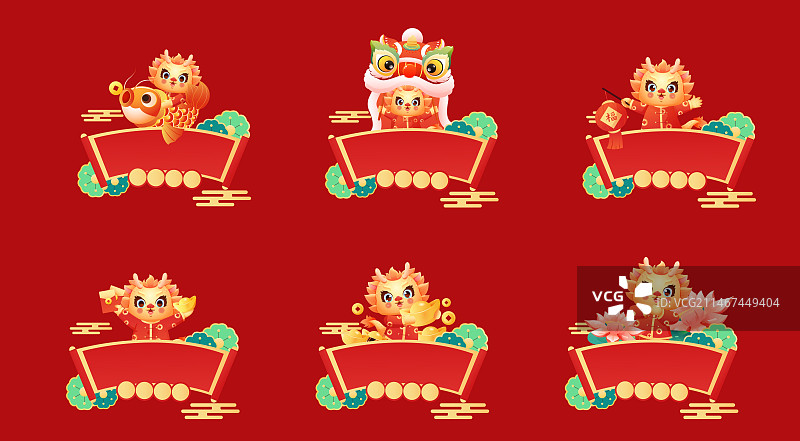 2024龙年新年春节手举牌矢量插画图片素材