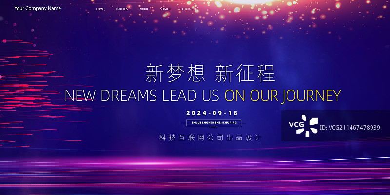 蓝色科技城市变换几何数字化展板图片素材