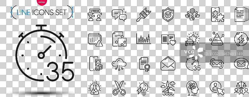 法院陪审团、剪刀和雇员图片素材