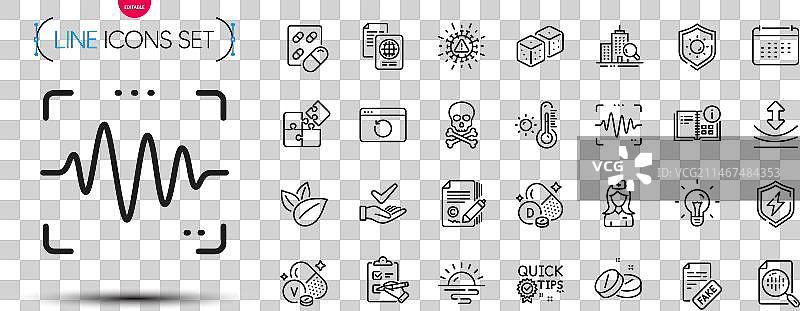 防晒天气温度计图标包图片素材