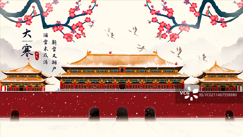 梅花故宫雪景中国风插画图片素材