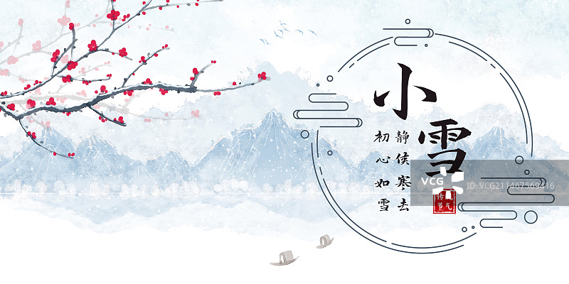 二十四节气小雪图片素材
