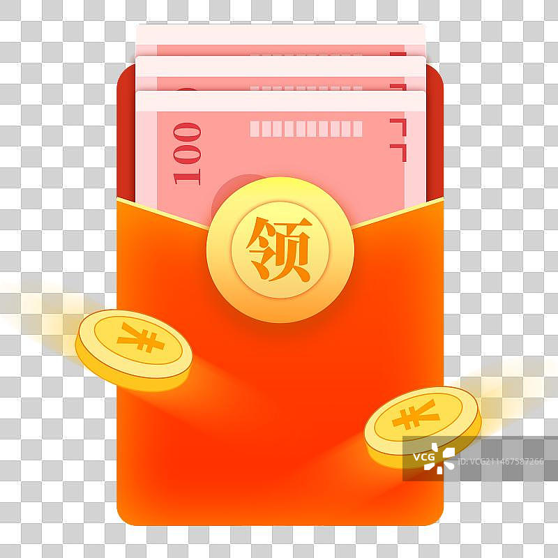 双十二双十一年终好价节领取现金红包免抠元素图片素材