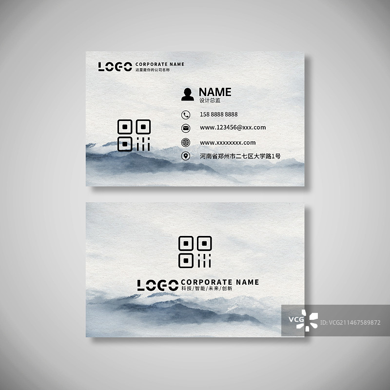 蓝色简约大气商务企业亮色活力名片图片素材