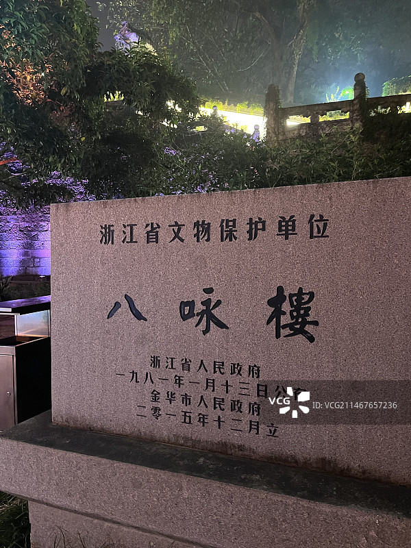 八咏楼图片素材