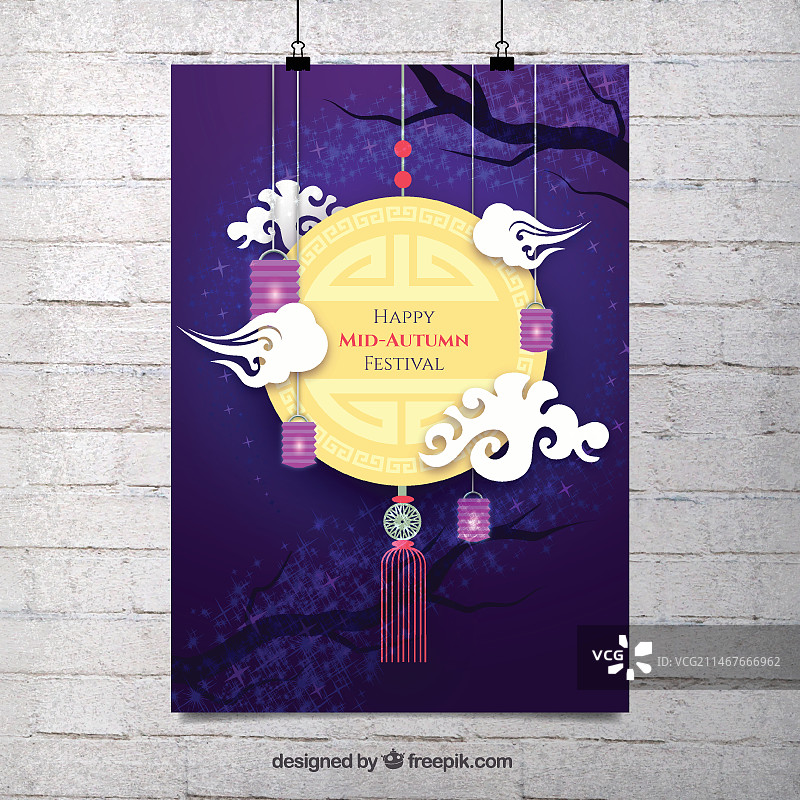紫色中秋节装饰海报图片素材