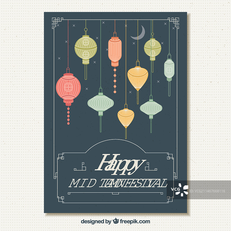优雅的中秋节海报图片素材