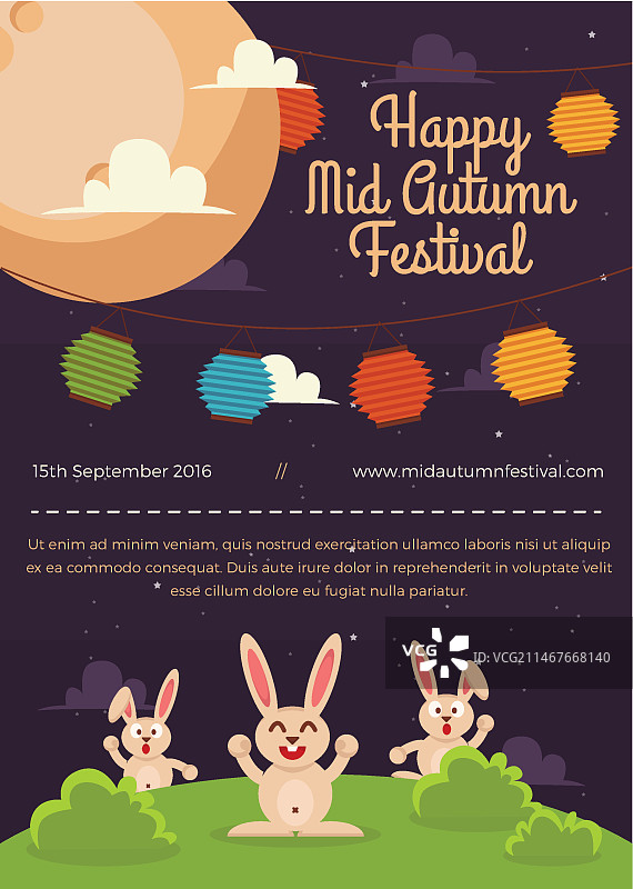 中秋节快乐兔子海报图片素材