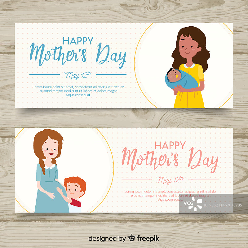 母亲节banner图片素材