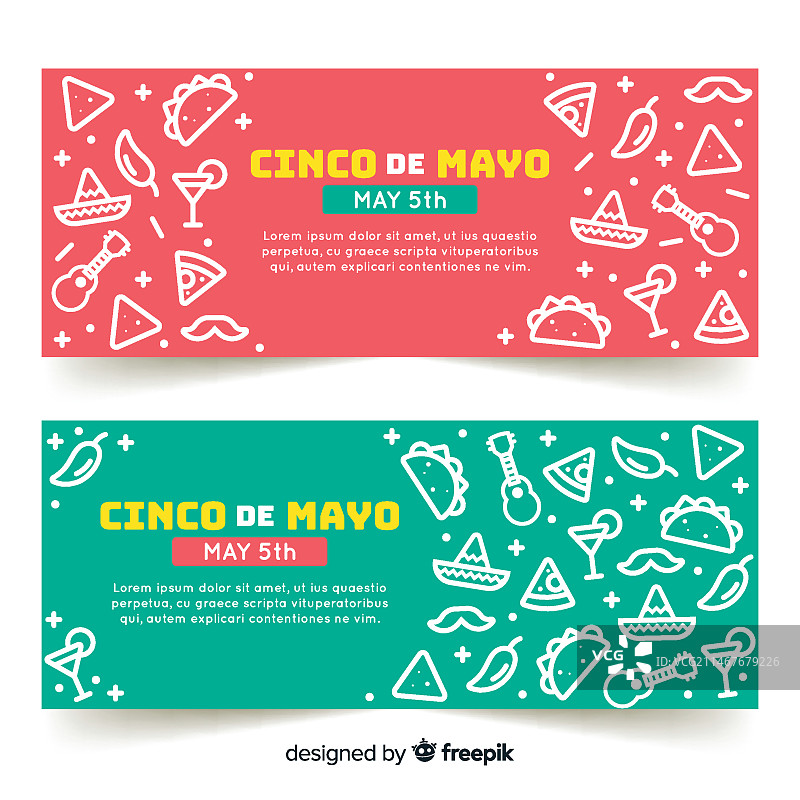 五月五日节banner图片素材