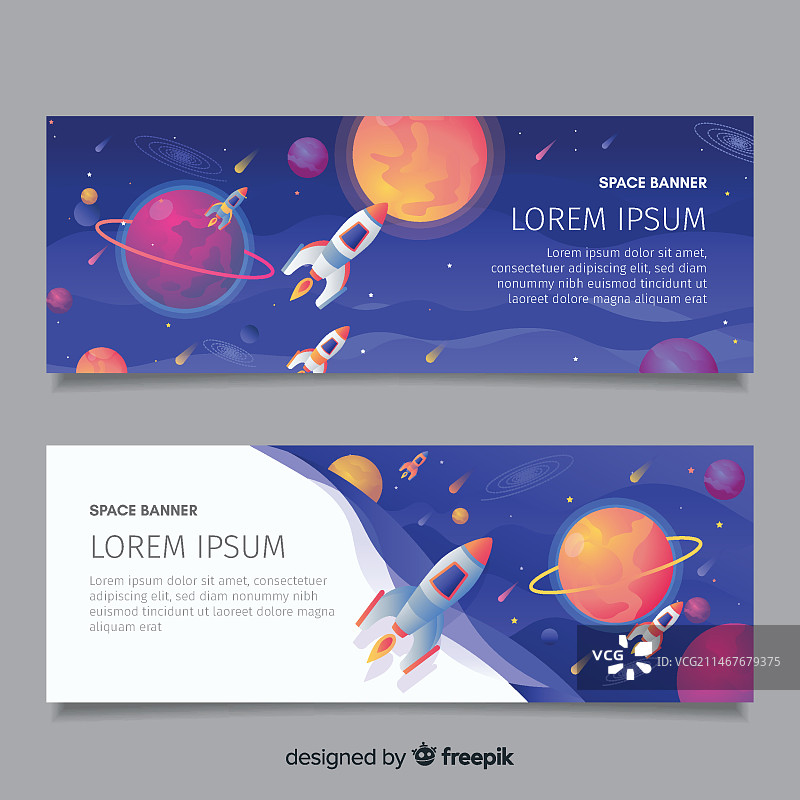 外太空火箭banner图片素材
