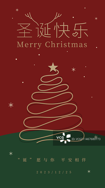 红色背景圣诞节海报模版设计图片素材