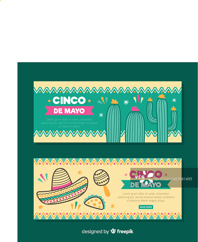 手绘五月五日节banner图片素材