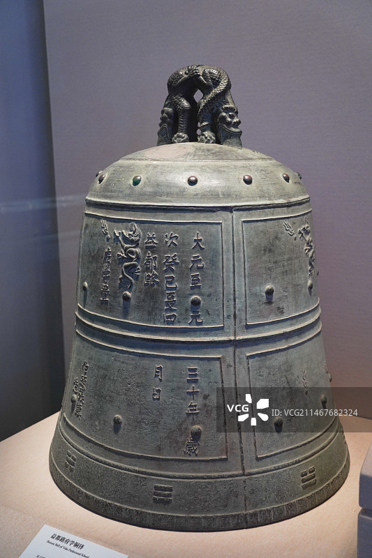 青州市博物馆藏元代益都路府学铜铎图片素材