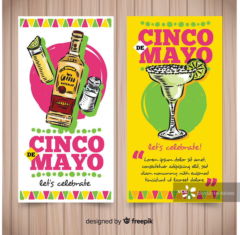 五月五日节banner图片素材