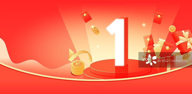 电商直播购物双12双11年终好价节矢量插画模板图片素材