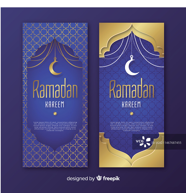 斋月banner图片素材