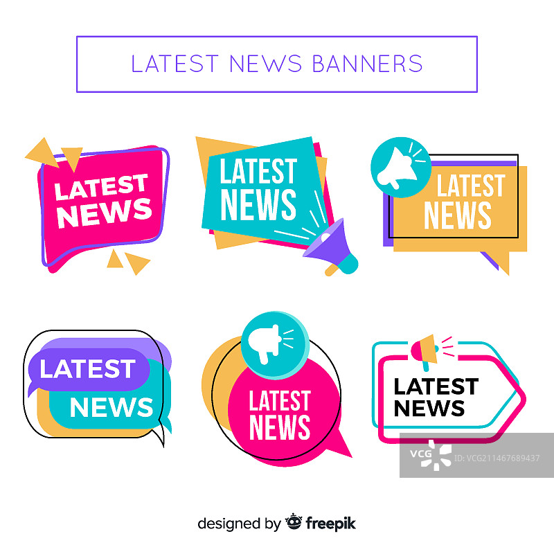 彩色扁平最新新闻banner合集图片素材
