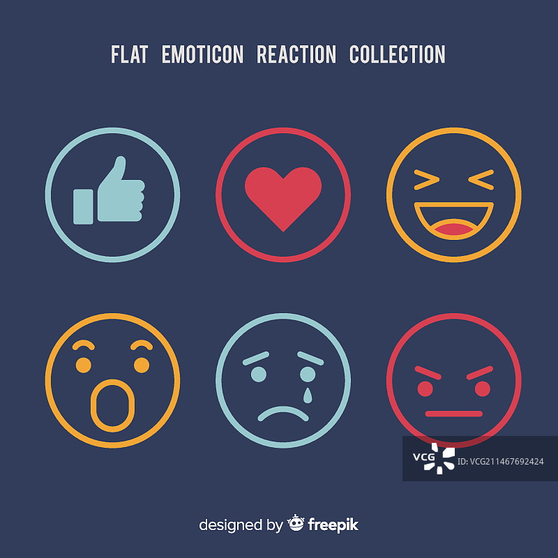扁平表情符号反应合集图片素材
