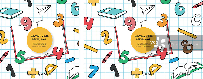 卡通数学元素背景图片素材