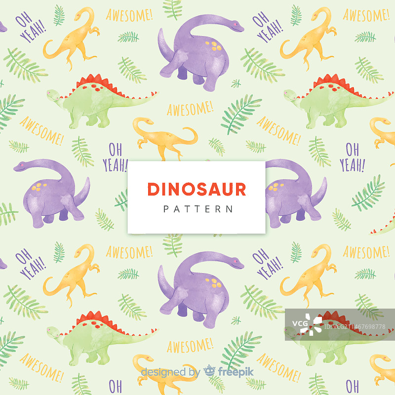 恐龙图案图片素材