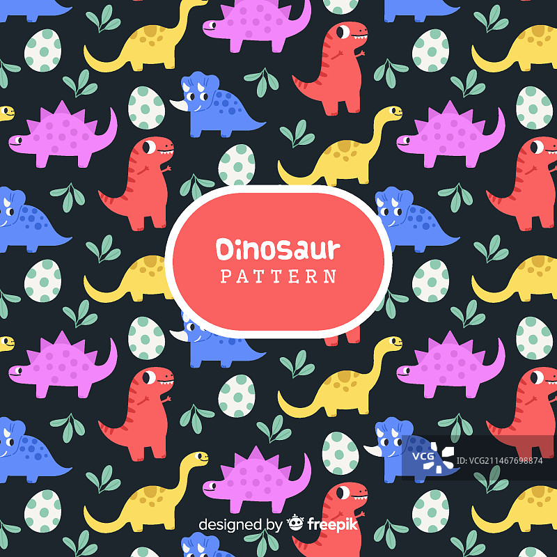 恐龙图案图片素材