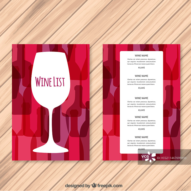 彩色背景葡萄酒单模板图片素材