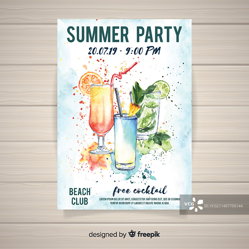 水彩夏季派对海报模板图片素材