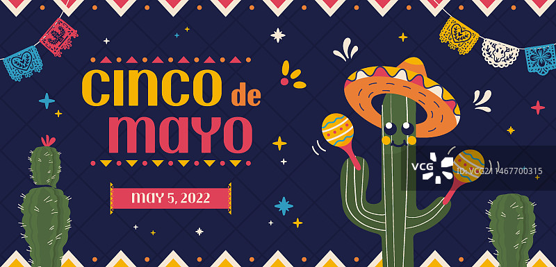 5月5日节横版banner扁平风模板图片素材