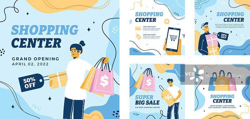 手绘扁平风购物中心模板图片素材
