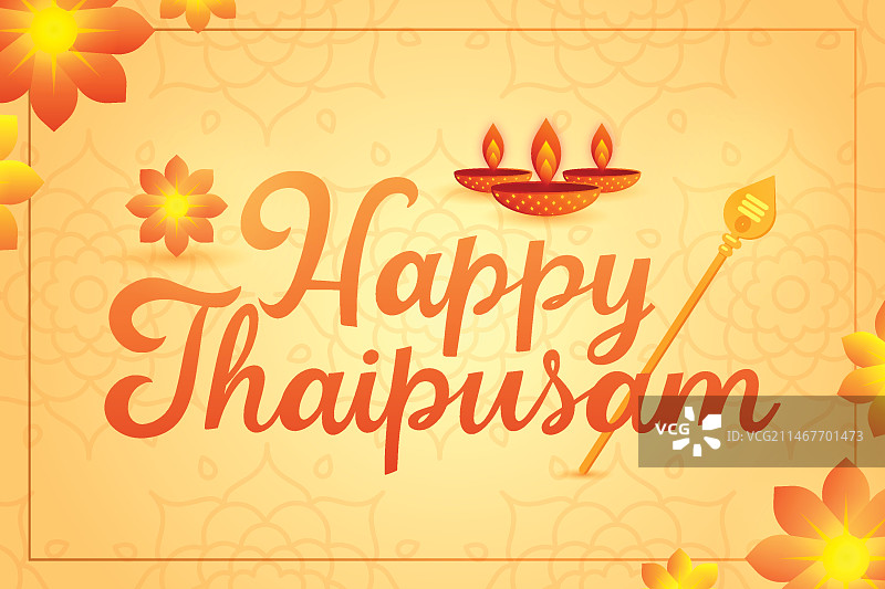 大宝森节艺术字概念图片素材