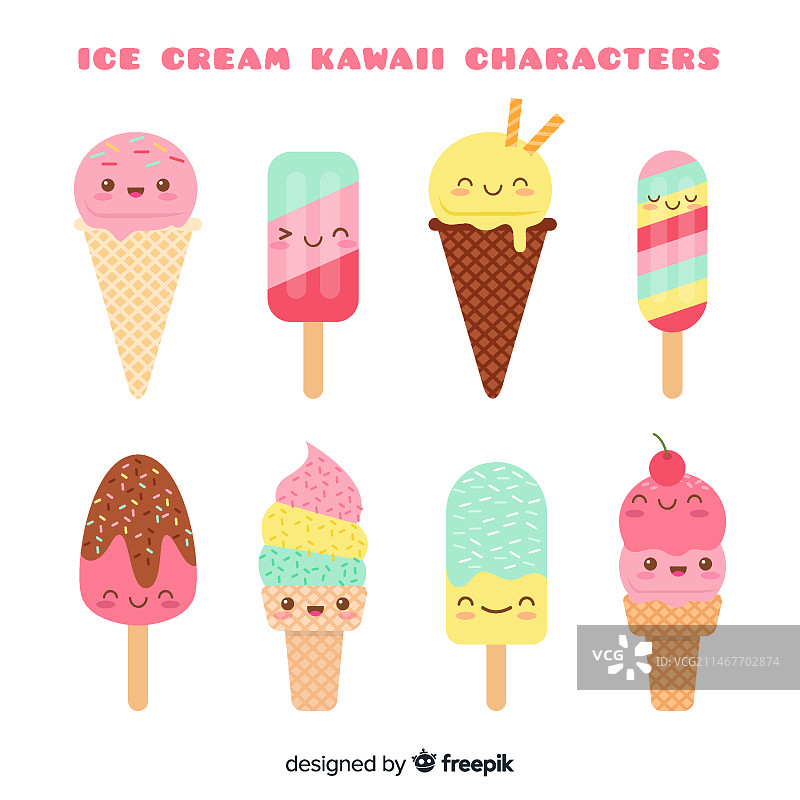 可爱风冰淇淋合集图片素材