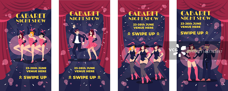 手绘扁平歌舞表演模板图片素材