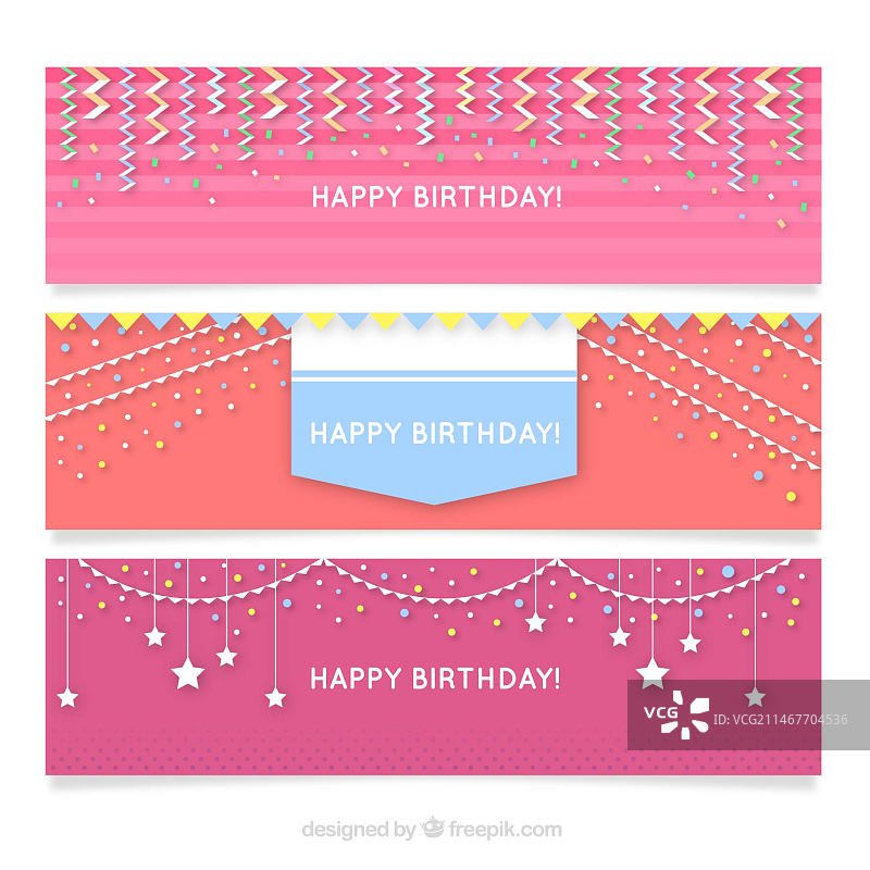 粉色调生日快乐banner图片素材