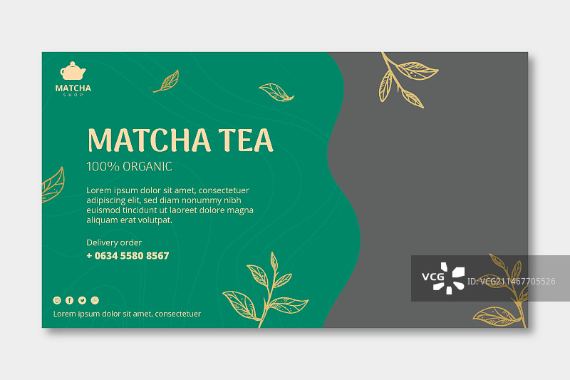抹茶茶叶banner图片素材