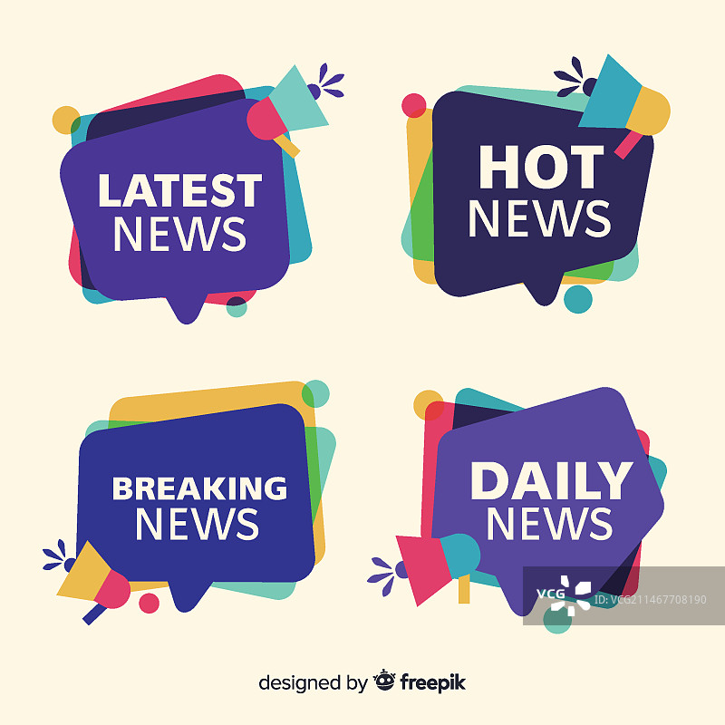 彩色最新新闻banner合集图片素材