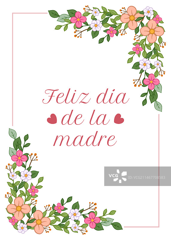 西班牙语手绘母亲节贺卡模板图片素材