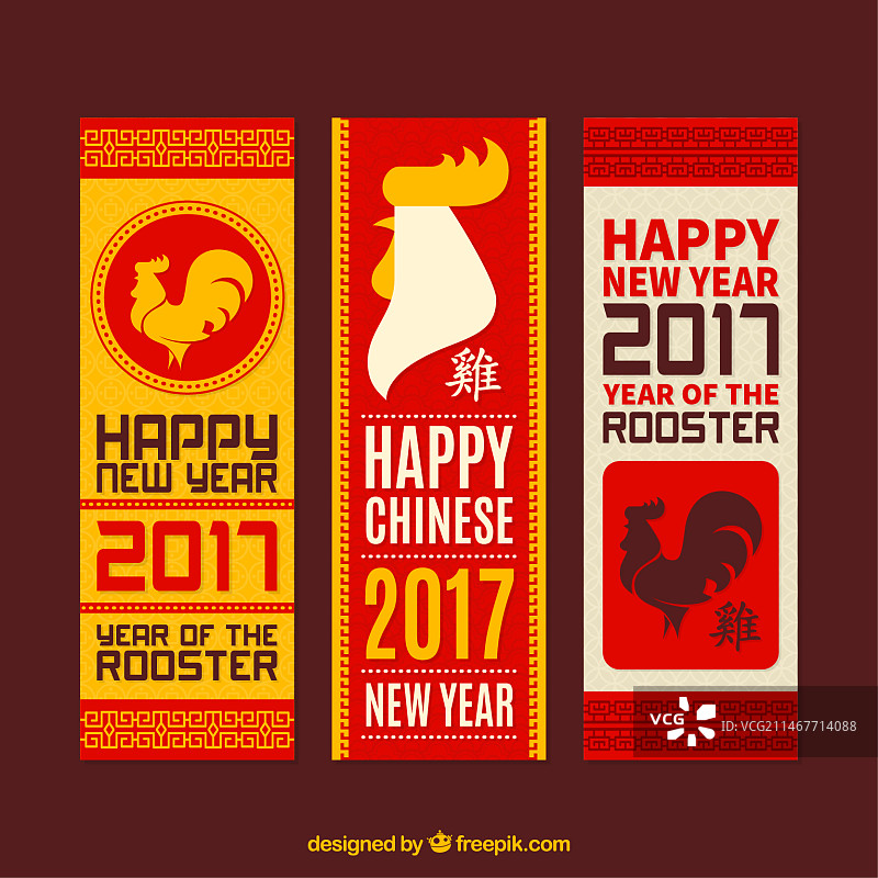 中国新年主题banner图片素材